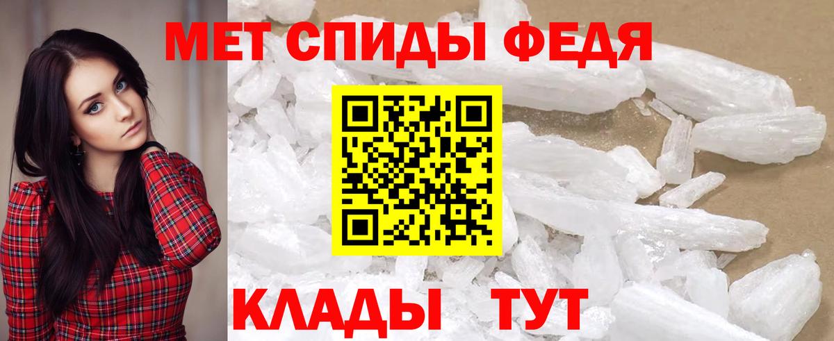 Балаково  АМФЕТАМИН Розовый  Amphetamine  Вход с VPN 