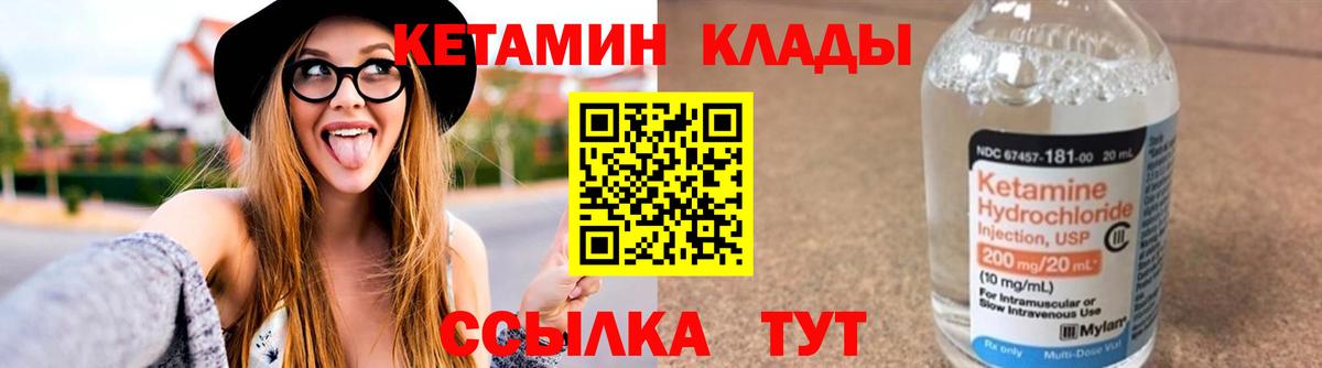 КЕТАМИН VHQ  omg   Балаково  Вход с VPN  даркнет официальный сайт  КЕТАМИН VHQ 