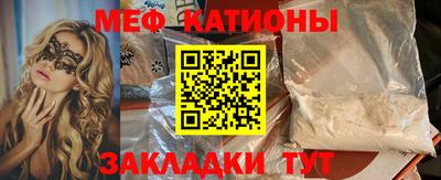 метамфетамин Волгодонск