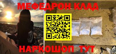 метадон Волжск
