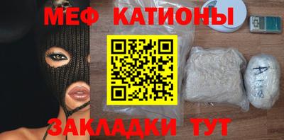 метадон Волжск