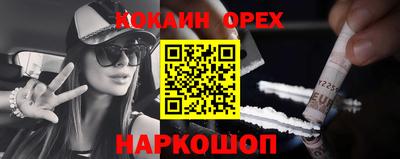 марки lsd Волжский