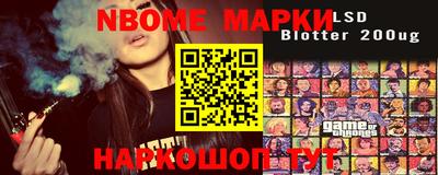 марки lsd Волжский