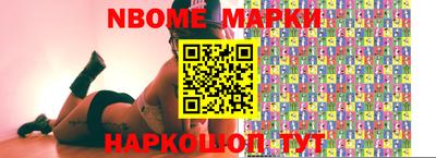 метамфетамин Волгодонск