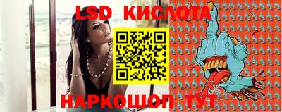 метамфетамин Волгодонск