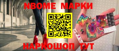 метамфетамин Волгодонск