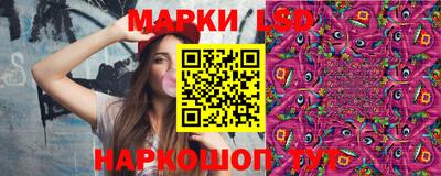 марки lsd Волжский
