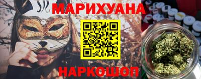 метамфетамин Волгодонск