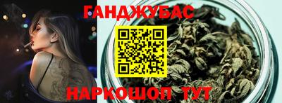 метамфетамин Волгодонск