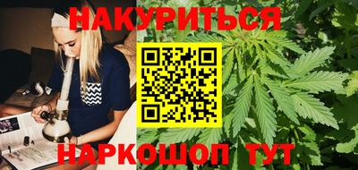 метамфетамин Волгодонск