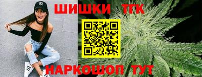 метамфетамин Волгодонск