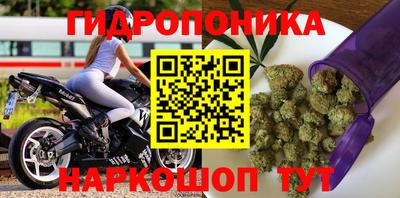 метамфетамин Волгодонск