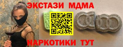 марки lsd Волжский