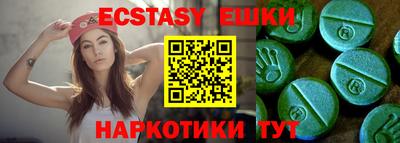 марки lsd Волжский