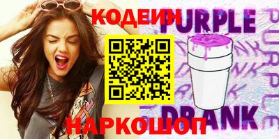метамфетамин Волгодонск