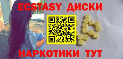 марки lsd Волжский