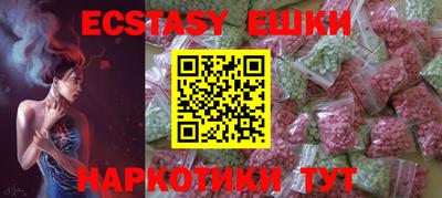 метадон Волжск
