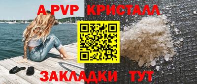 метадон Волжск