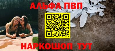 метамфетамин Волгодонск
