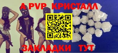 марки lsd Волжский