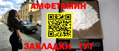 метадон Волжск