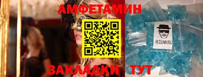 метадон Волжск