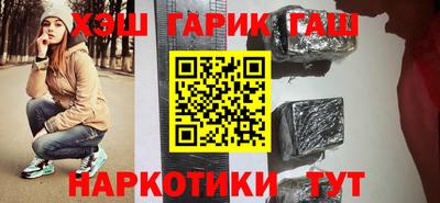 метадон Волжск