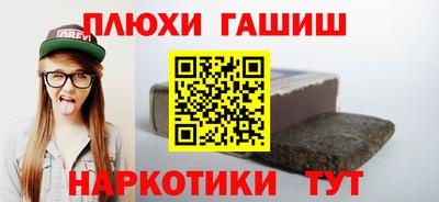 марки lsd Волжский