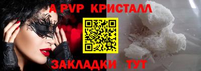 метадон Волжск