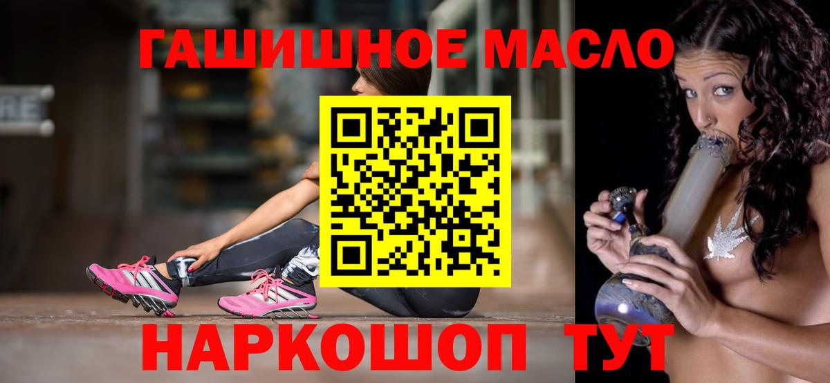 Дистиллят ТГК вейп Балаково