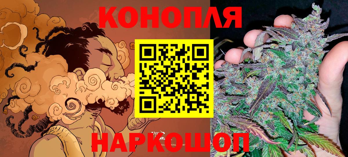 Канабис White Widow  МАРИХУАНА LSD WEED  Конопля Amnesia  Балаково  Марихуана White Widow  Вход с VPN 